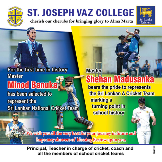 Adding Prestige To The Alma Marta - St. Joseph Vaz College - Wennappuwa - Sri Lanka